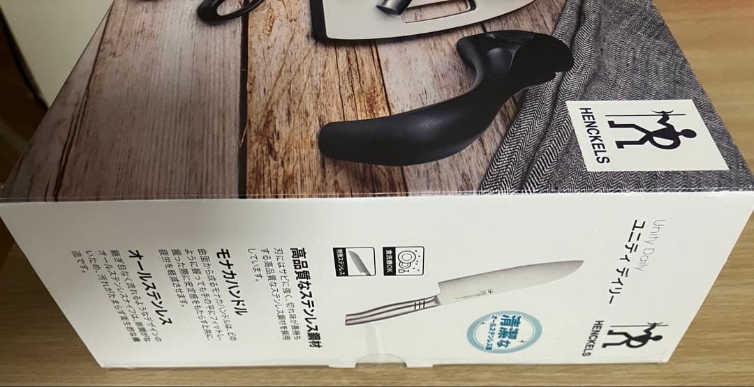 henckels ヘンケルス 5pcs セット　ユニティデイリー
