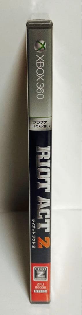 新品　未開封　XBOX360 ライオットアクト2 Xbox360 プラチナ