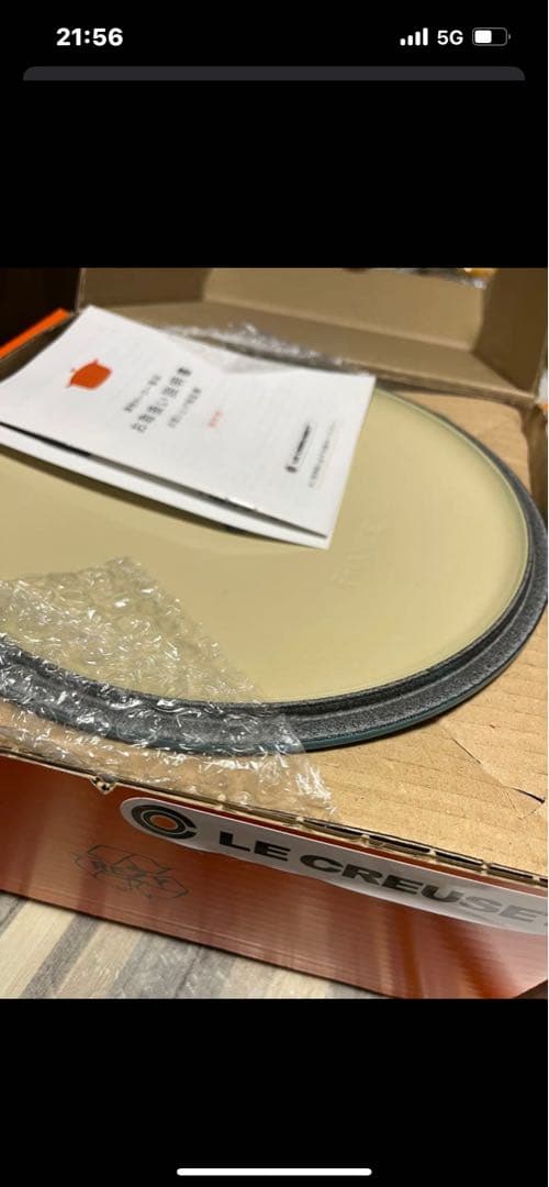 cha321kk LE CREUSET ココット・ロンド 22cm