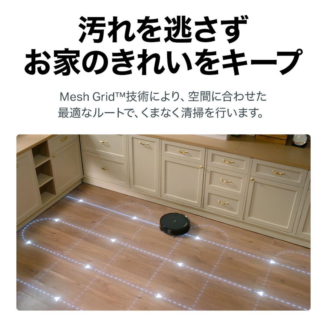 み*と様 購入価格41,200円 RV30 Max Plus ロボット掃除機 家
