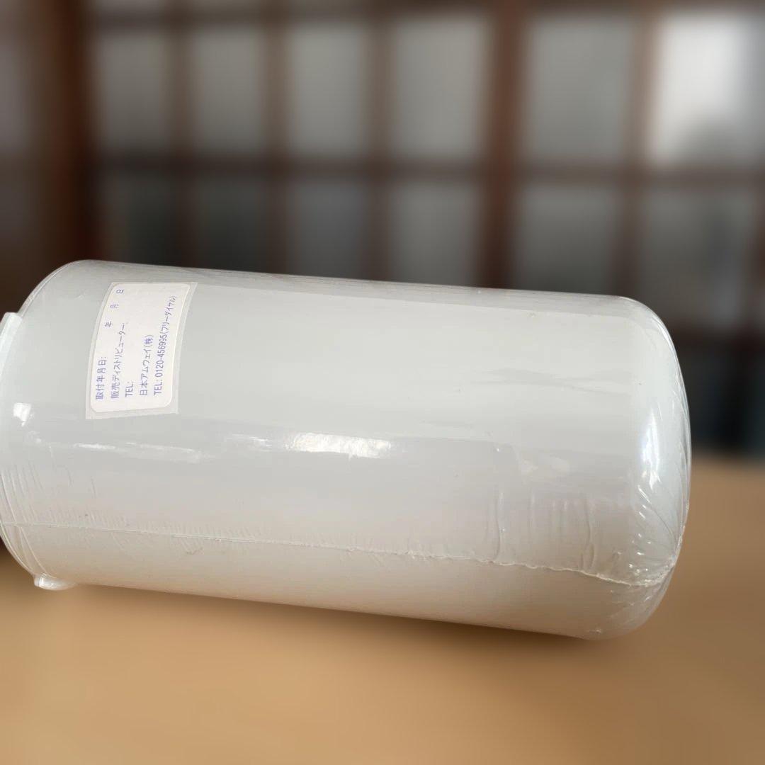 アムウェイ旧型浄水器　フィルター