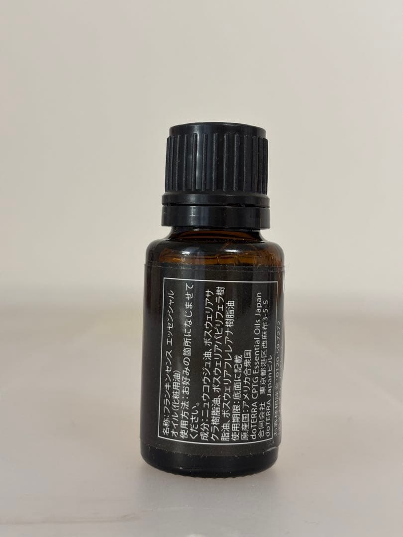 【新品・未開封・正規品】doTERRAフランキンセンス 15mL