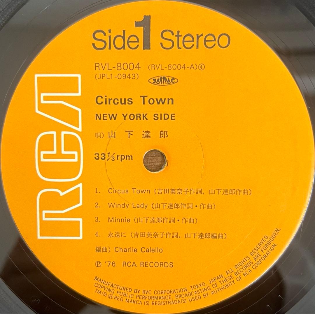 【LP/美盤/帯付】山下達郎 / CIRCUS TOWN RVL8004