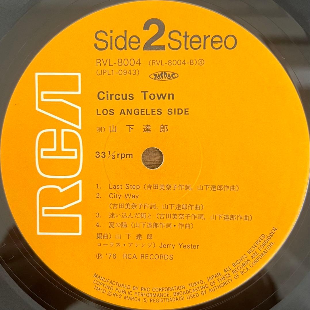 【LP/美盤/帯付】山下達郎 / CIRCUS TOWN RVL8004