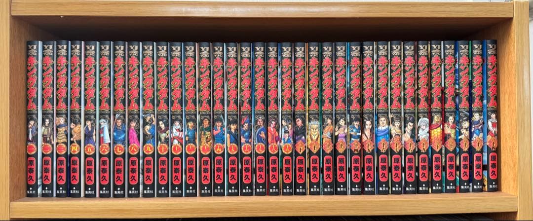 キングダム 1-75巻 全巻セット