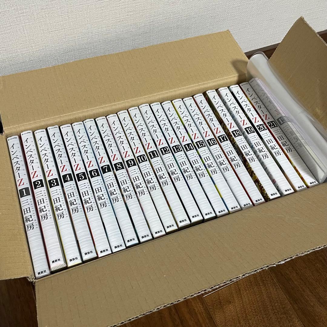インベスターZ 全巻セット　ほぼ新品