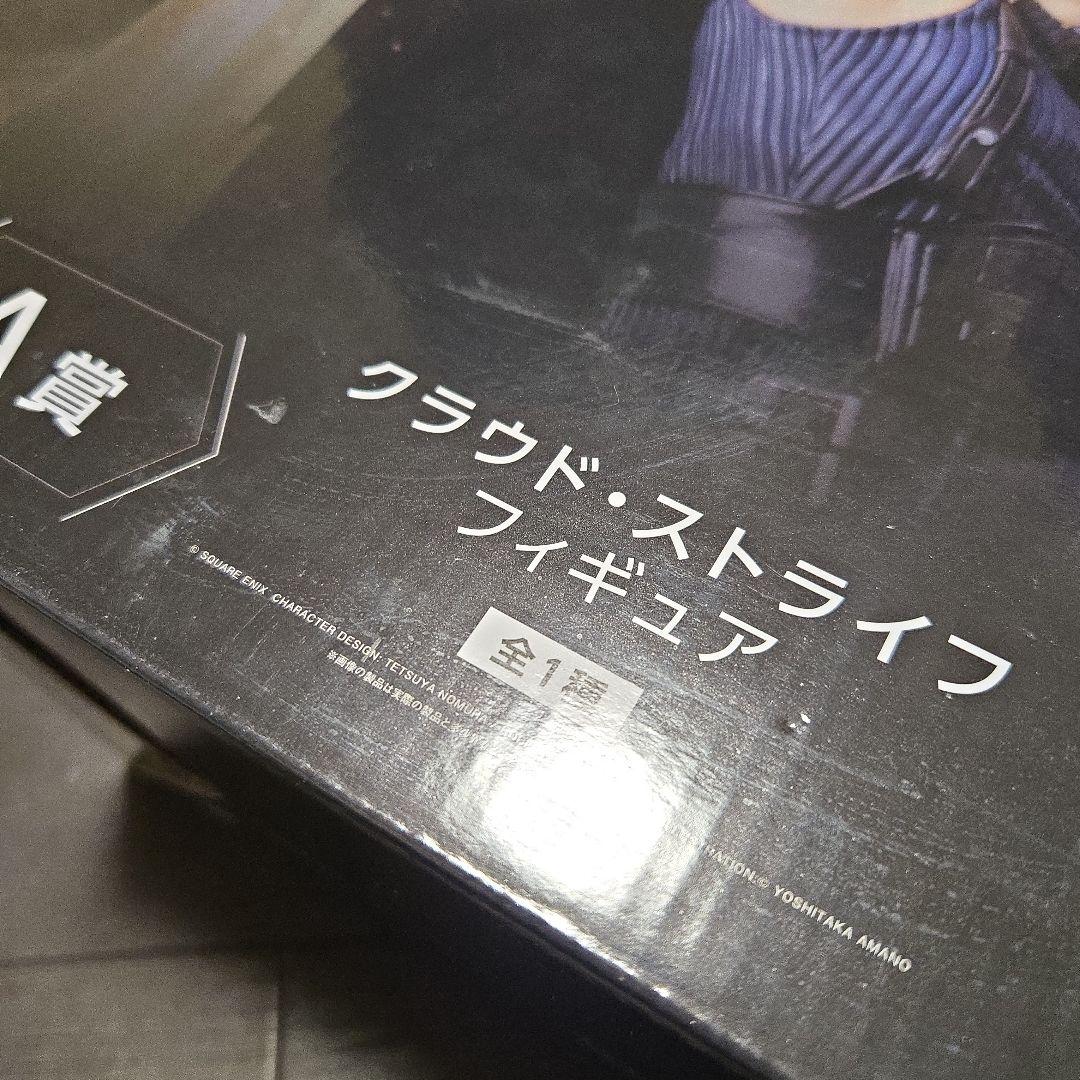 FFVII リバース 発売記念くじ A賞 クラウド・ストライフ フィギュア