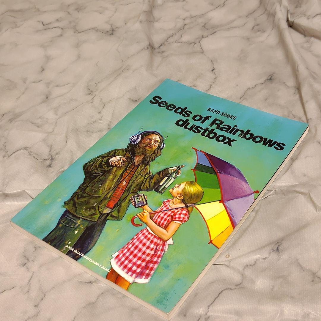 【2冊セット/バンドスコア】『Seeds of〜』『Blooming〜』