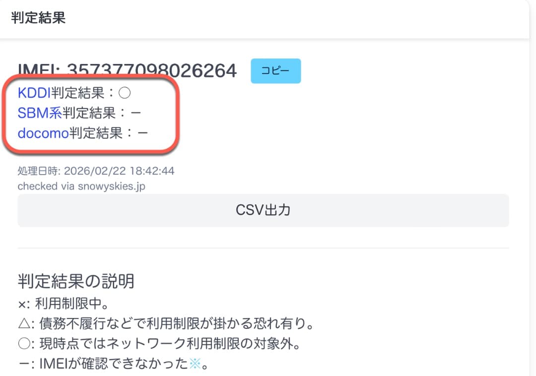Phone17Pro　カスタム仕様iPhoneXR　256GB 　SIMフリー