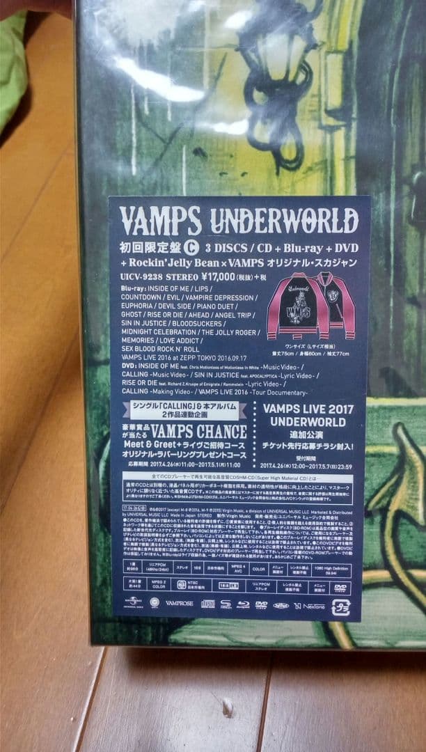 VAMPS UNDER WORLD初回限定盤