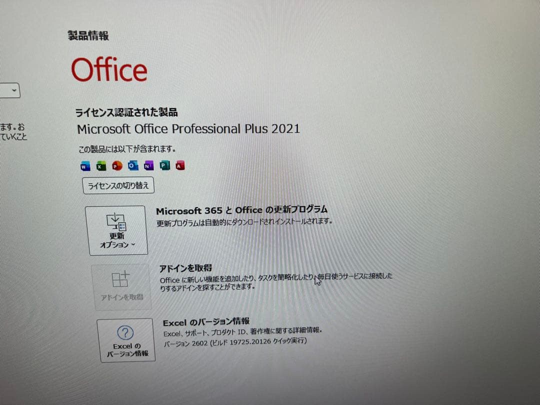NEC MATE 第8世代i3 8GB 500SSD win11 office