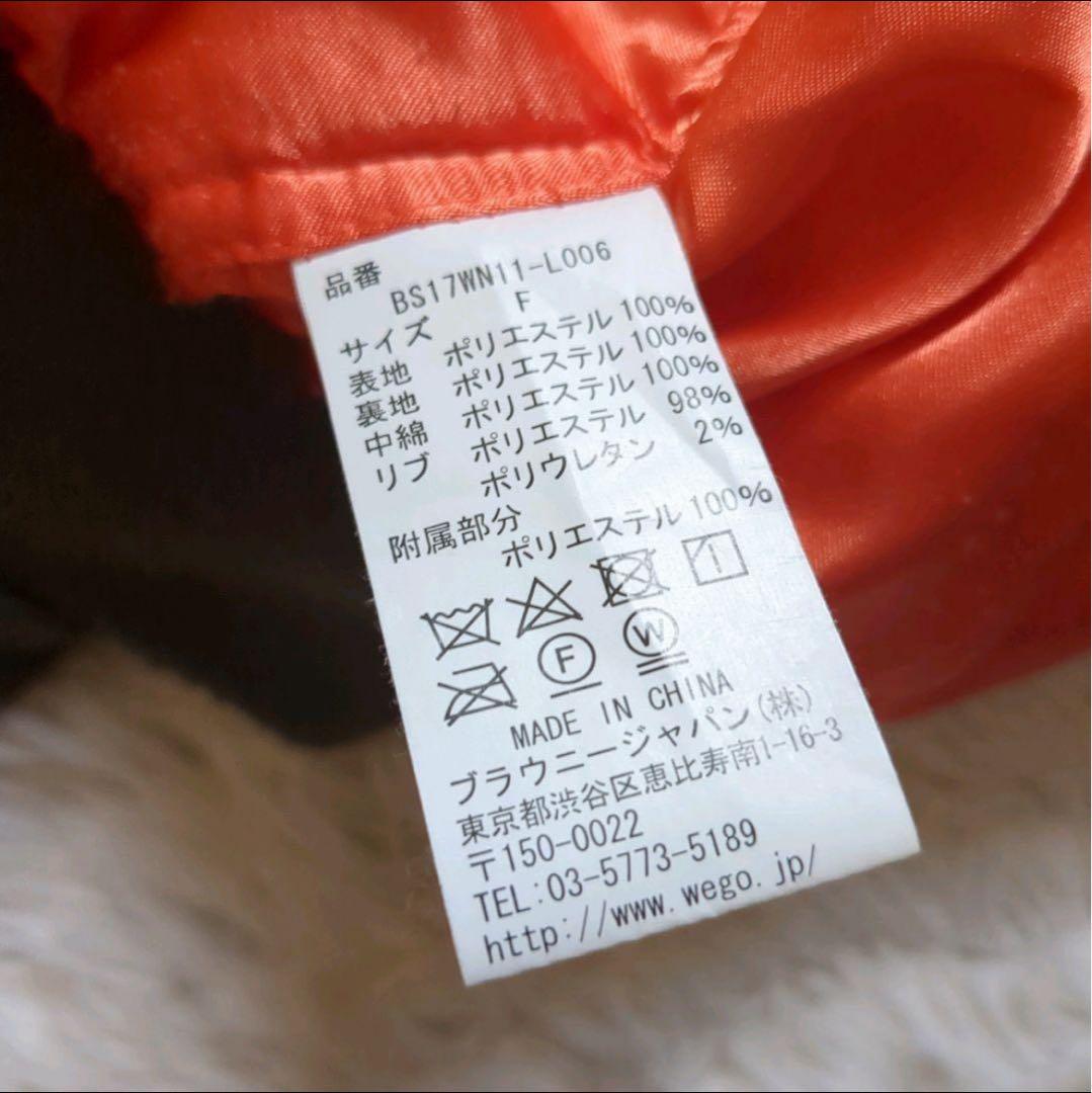 【破格‼️】ブラウニースタンダード N2B フライトジャケット 短丈 Y2K