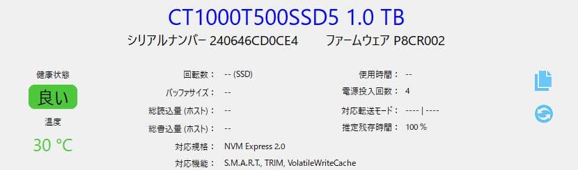 Crucial T500 1TB M.2 SSD（PCIe Gen4 NVMe）