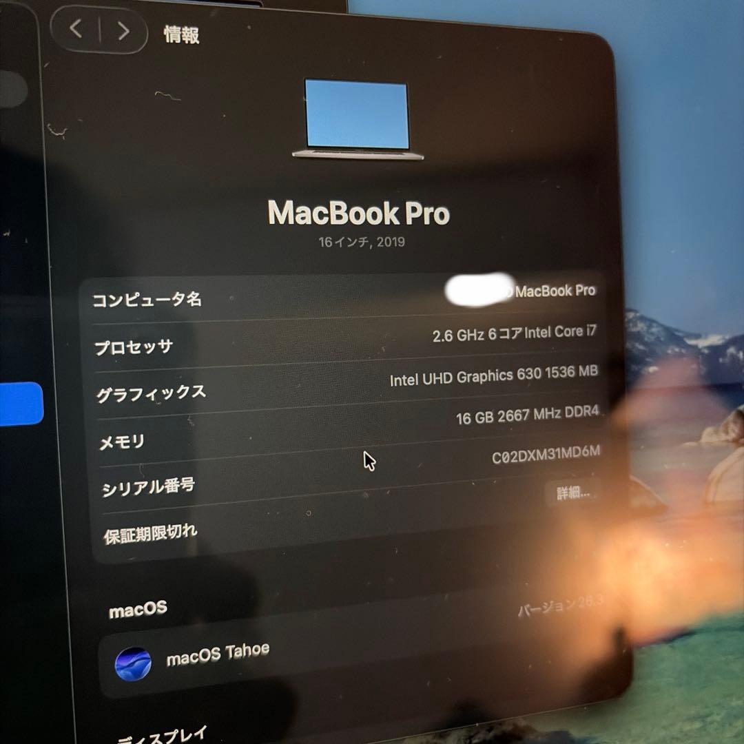 MacBookPro 16インチ 2019 i7 SSD 512GB