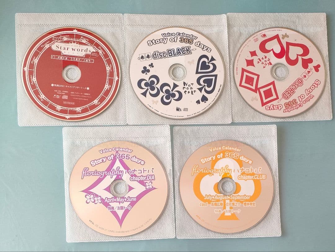 STORY of 365 days シチュエーションCD ドラマCD 本編CD