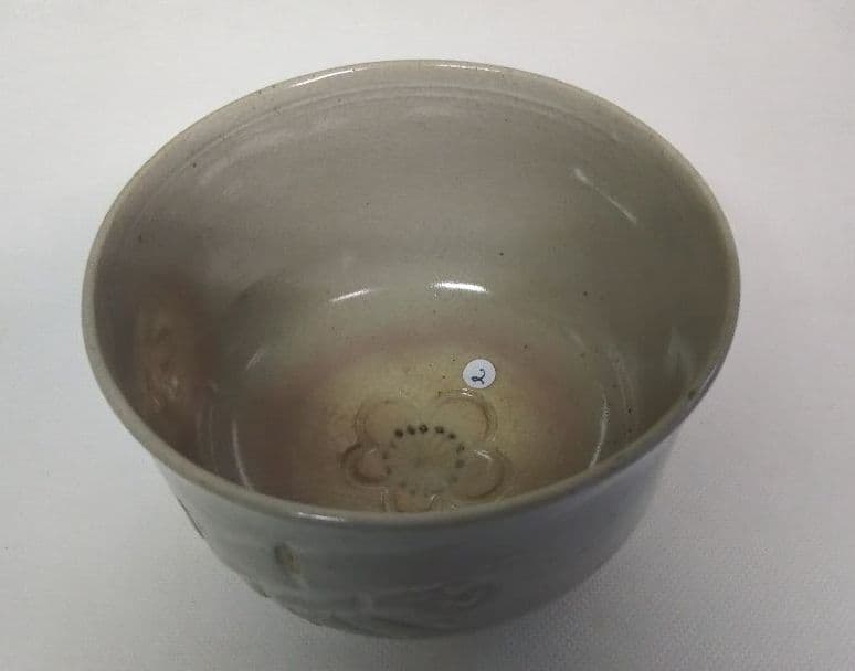 茶道具 梅 茶碗 香雲②