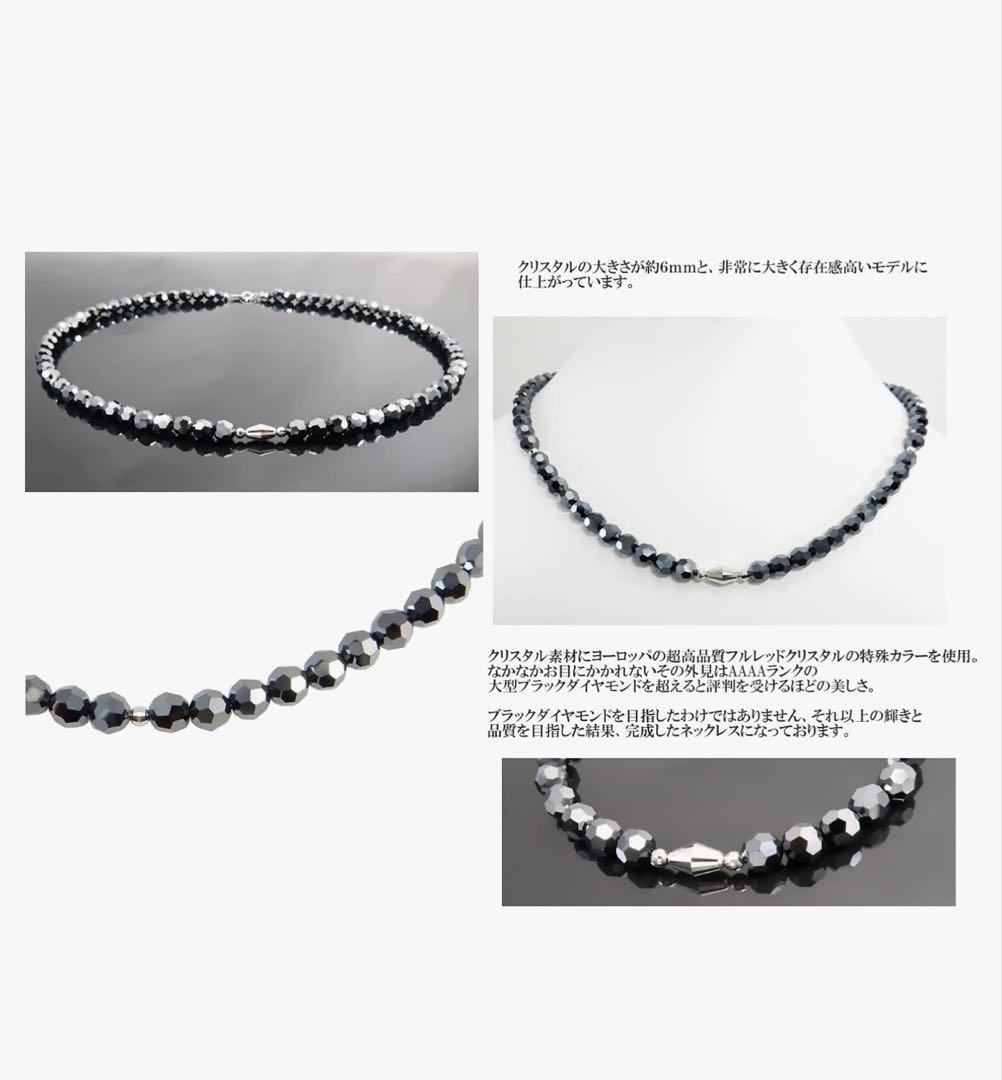  JEWELRY ネックレス　6mm 45cm