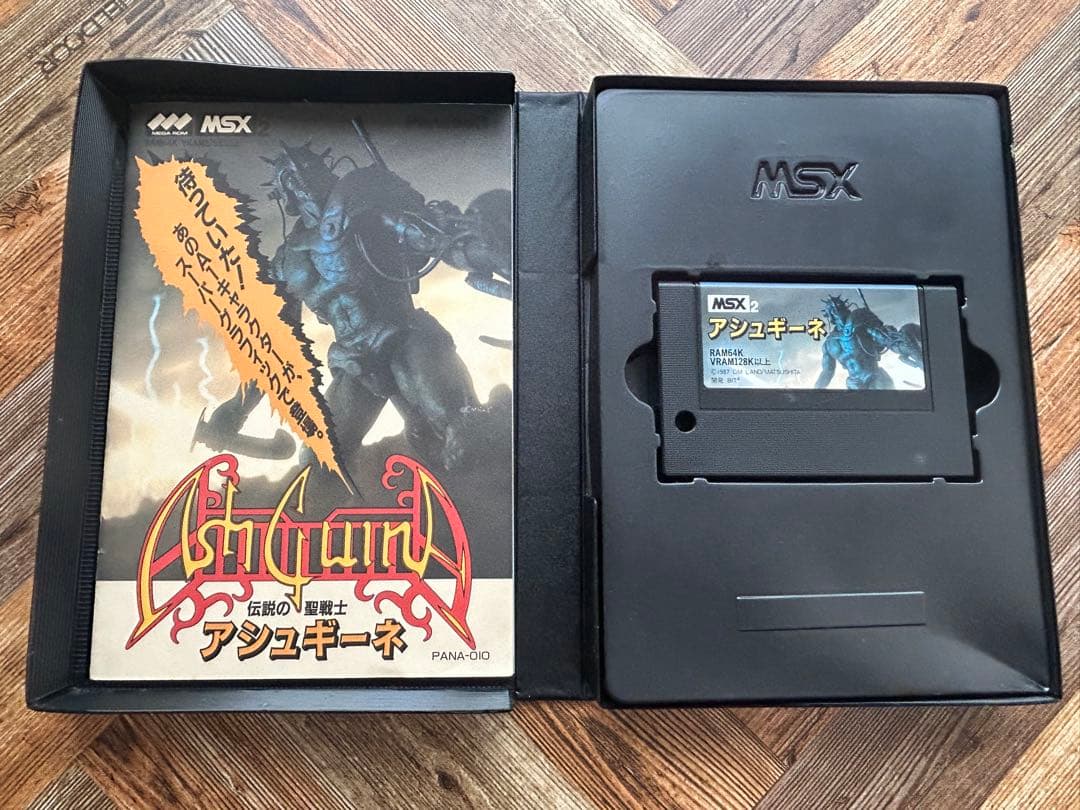 R*0様 MSX2 伝説の聖戦士アシュギーネROMカートリッジ・箱説明書付き（起