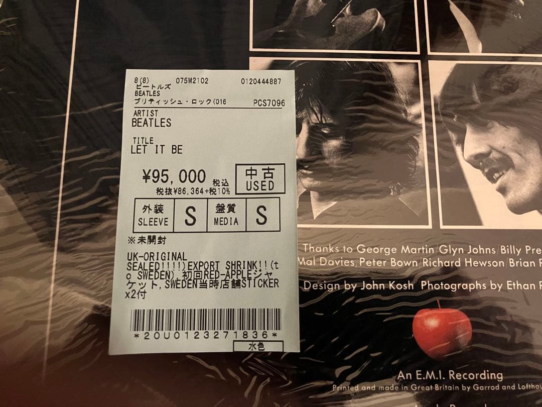 【新品未開封】LET IT BE ビートルズ LP レコード　UK オリジナル