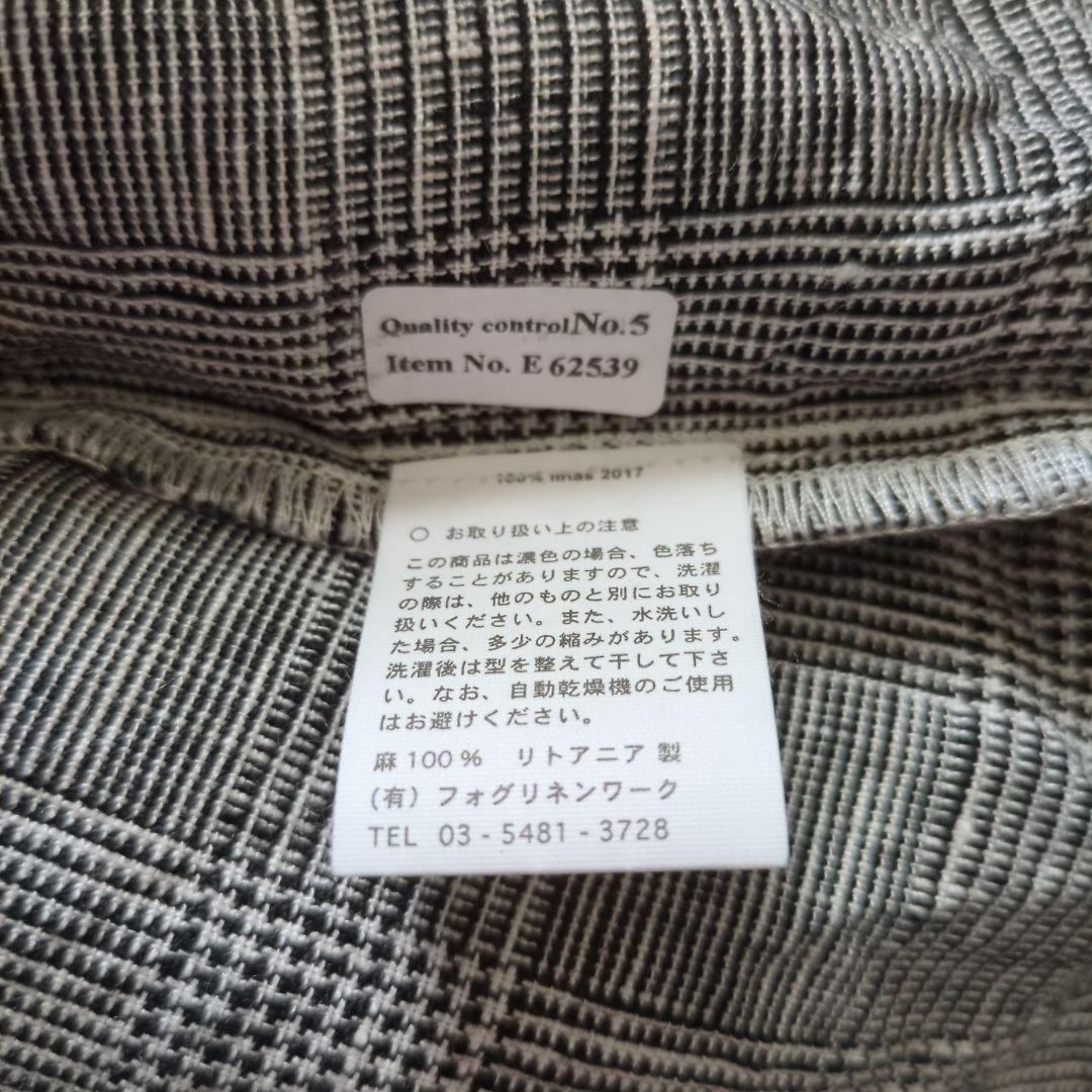 fog linen workロングスカート