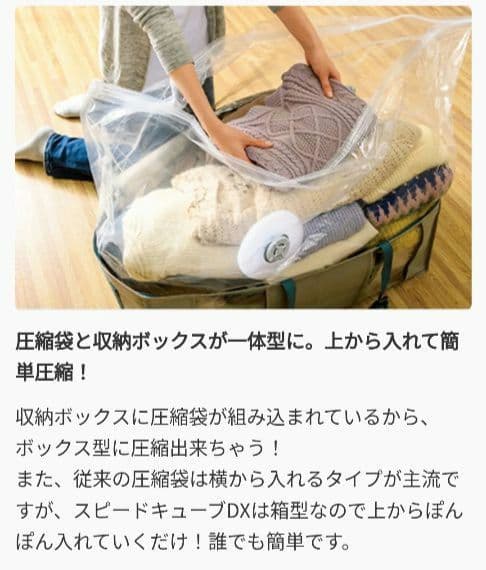 【新品未開封品✨】圧縮ボックス　スピードキューブDX　３個セット