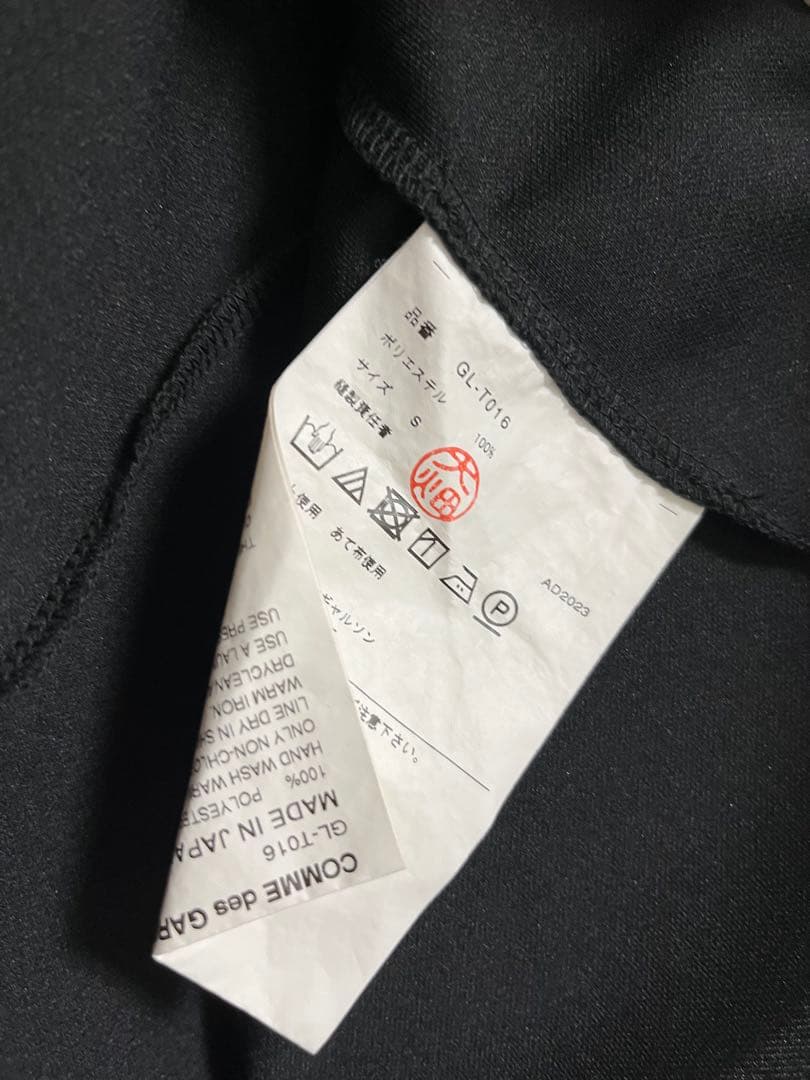 s*i様 COMME des GARÇONS ブラック 半袖Tシャツ S コムデ