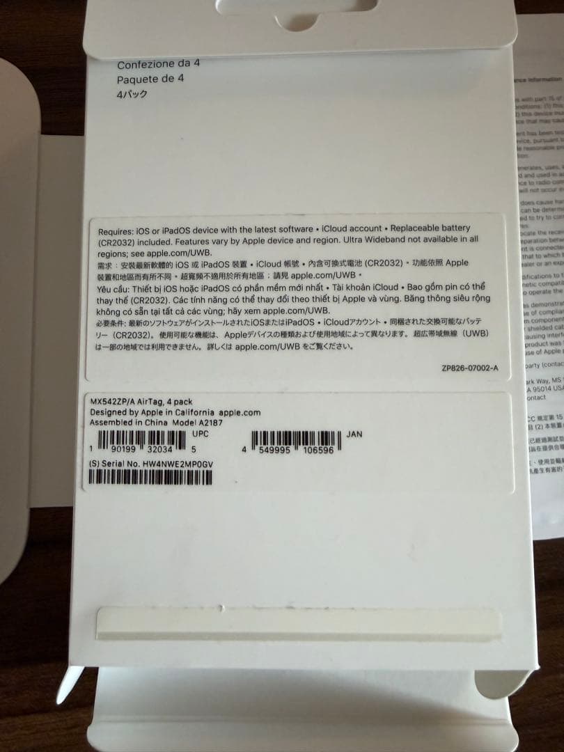 Apple AirTag 本体2個セット　新品未使用　＋オマケ