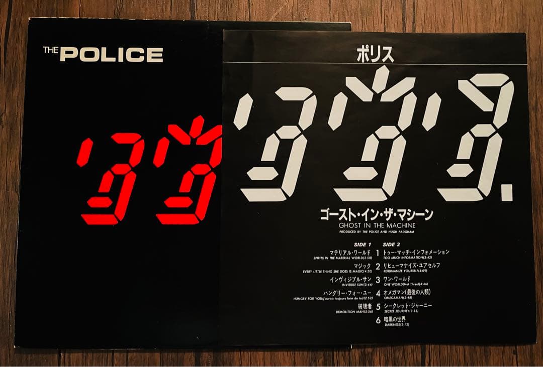 The Police /5枚セット。レコード。全て日本盤