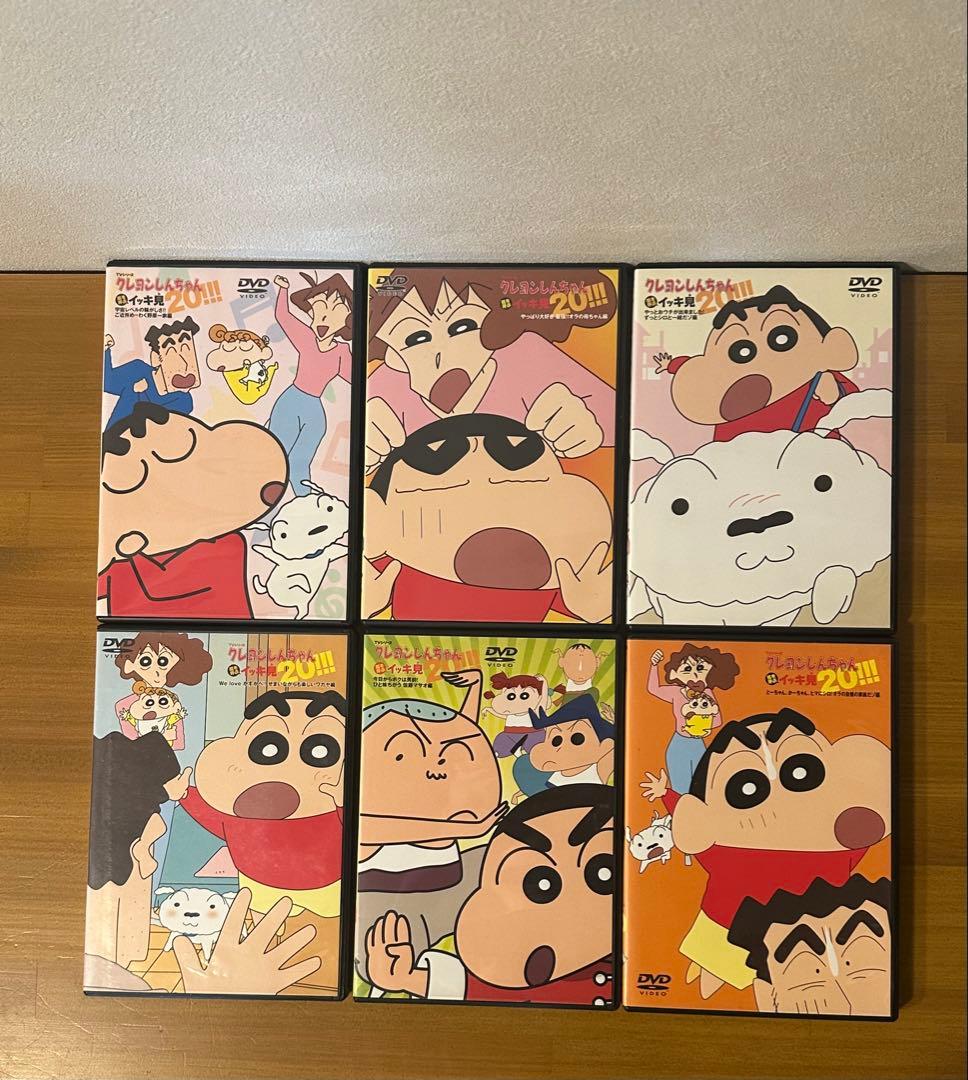 クレヨンしんちゃん DVD イッキ見20!!! 23巻セット【即日発送可能】