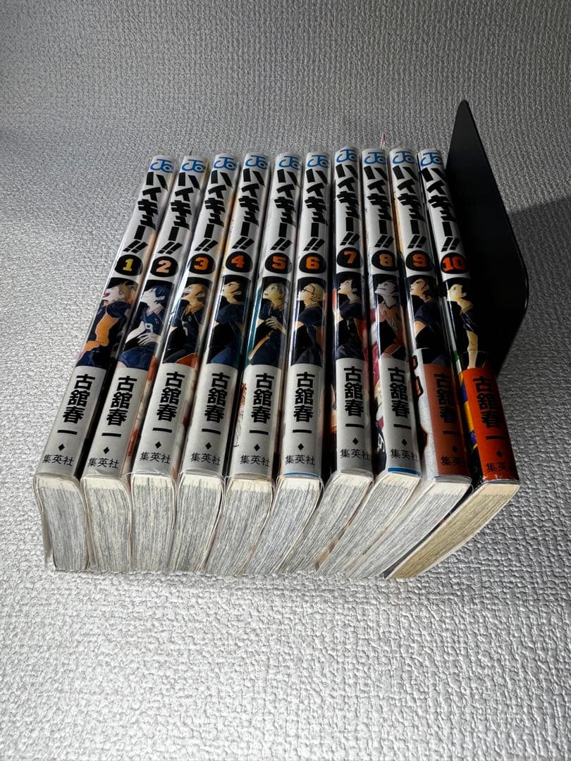 希少 全巻初版・帯付き ハイキュー!! 1〜10巻セット　コレクター向け
