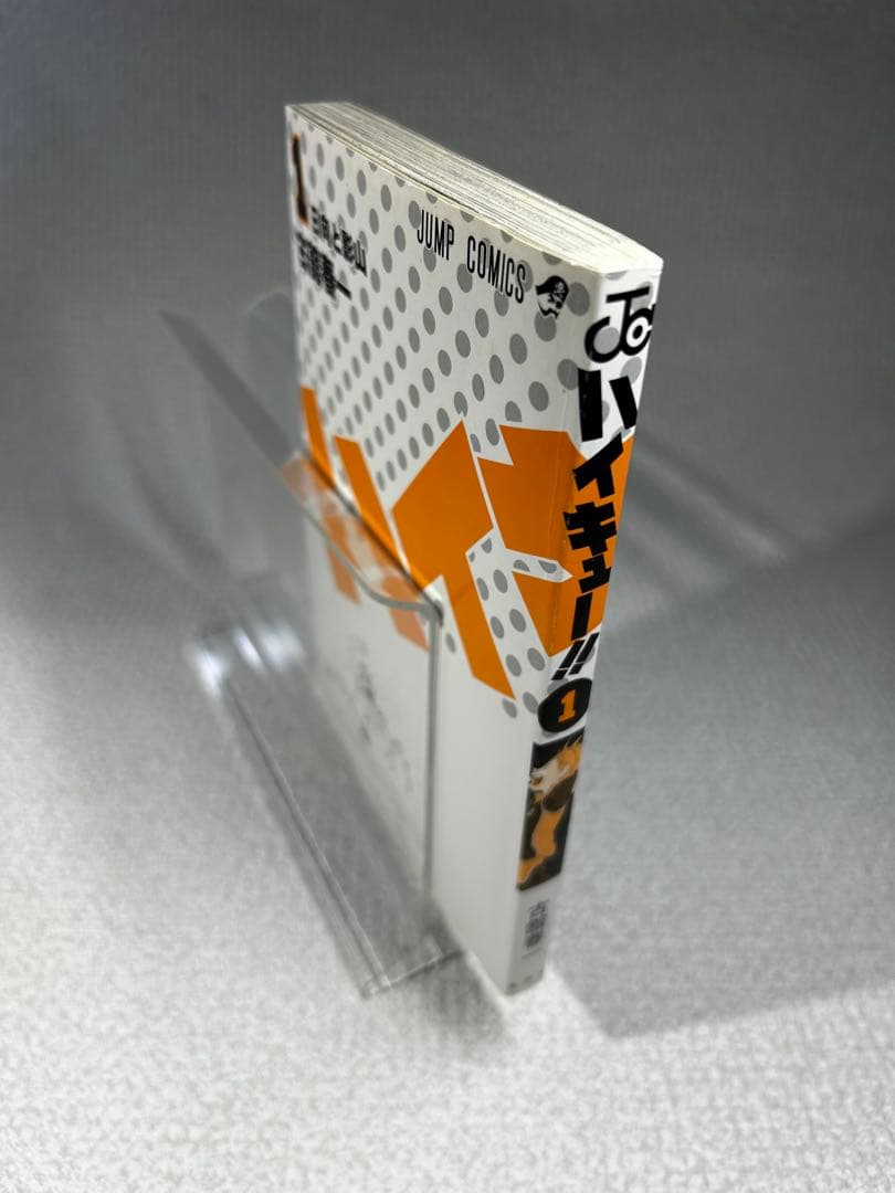 希少 全巻初版・帯付き ハイキュー!! 1〜10巻セット　コレクター向け
