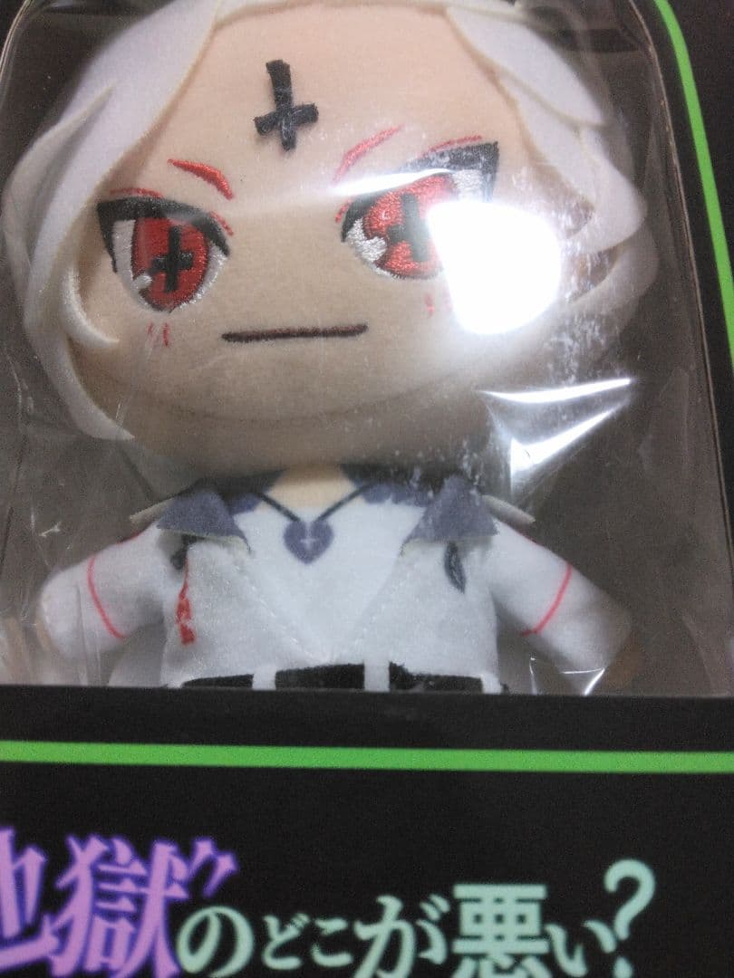 地獄のどこが悪い？ WHB サタン ぬいぐるみセット