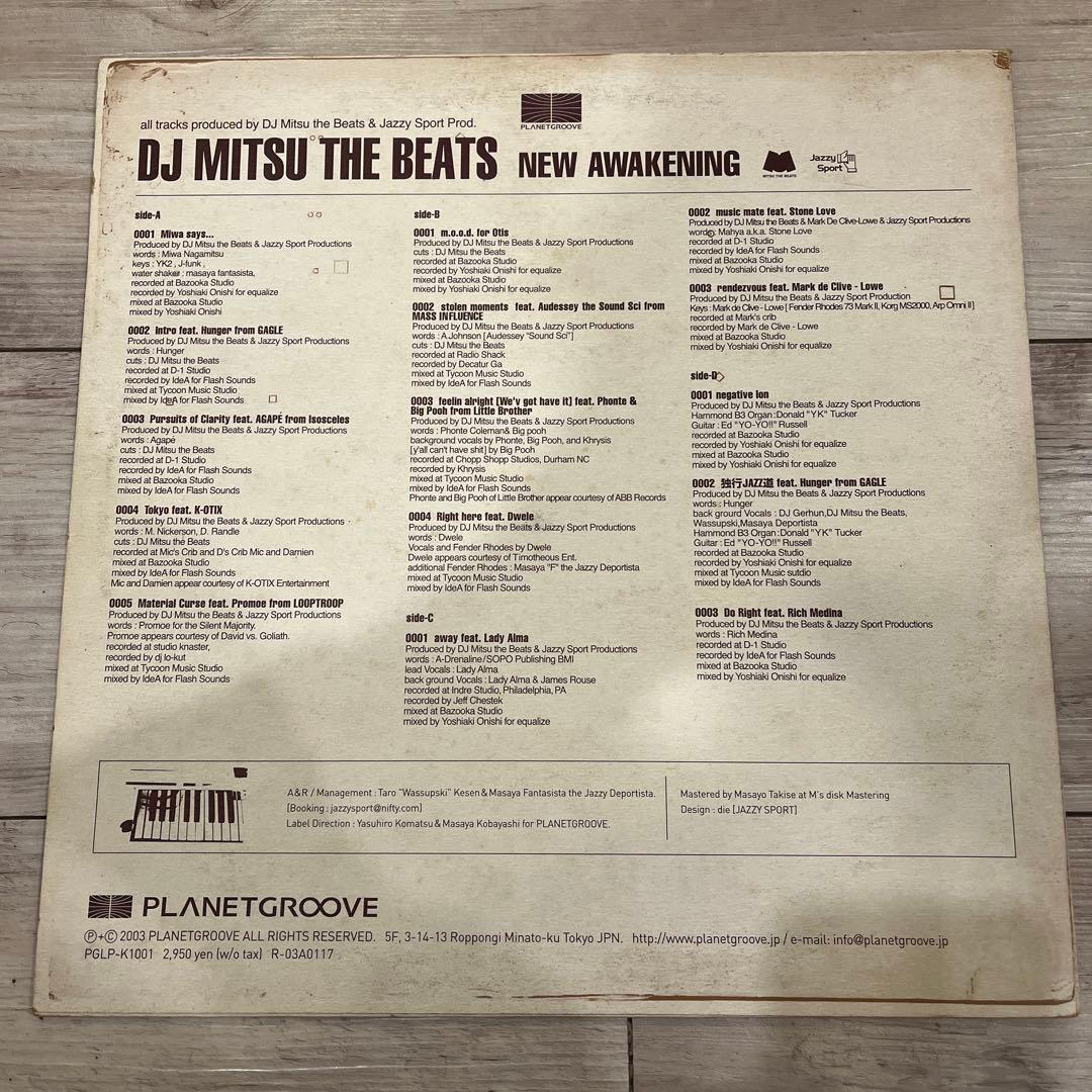 DJ Mitsu The Beats New Awakening LPレコード