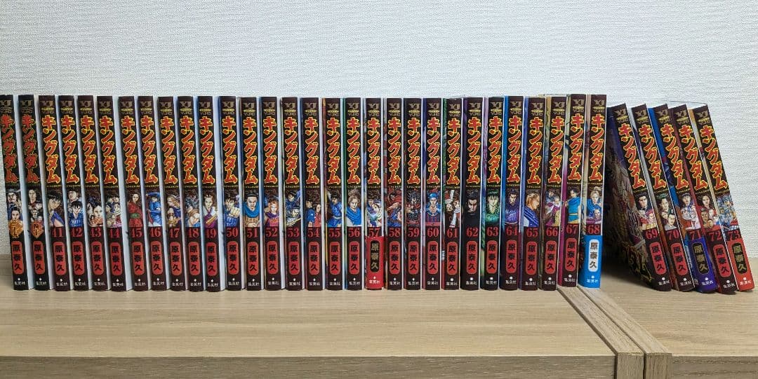 キングダム　39巻〜73巻