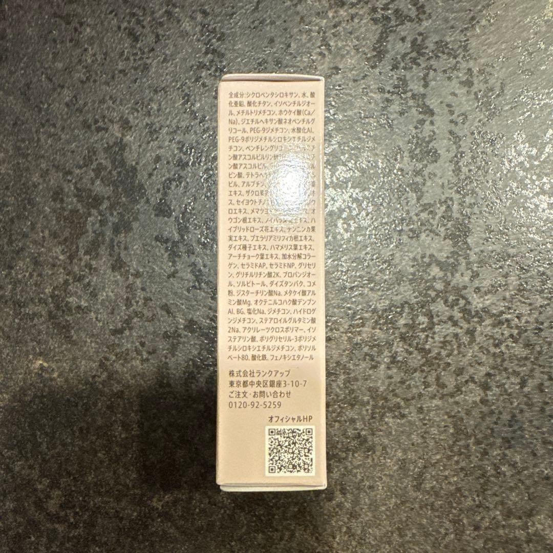 マナラ トーンアップUV 30ml