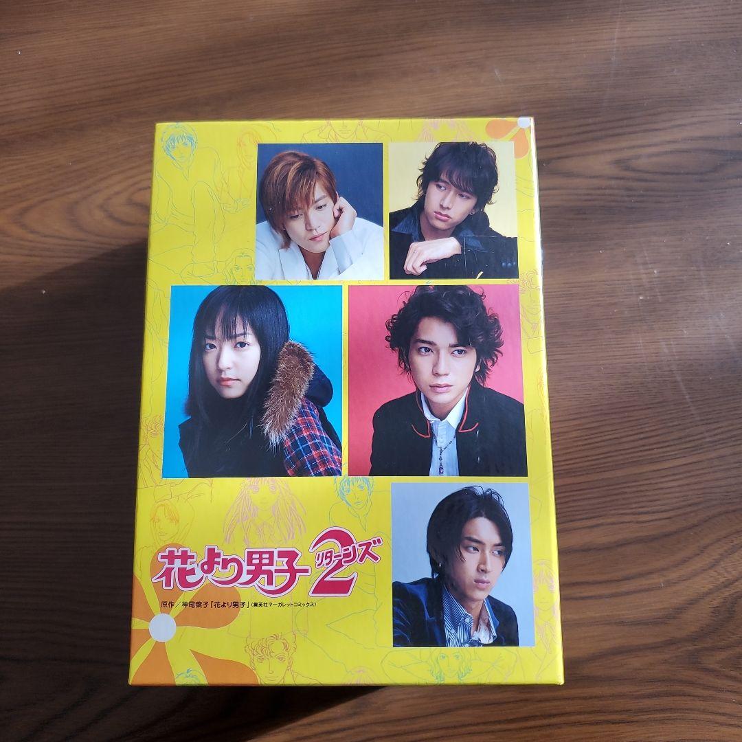 花より男子2 DVD 全6巻セット