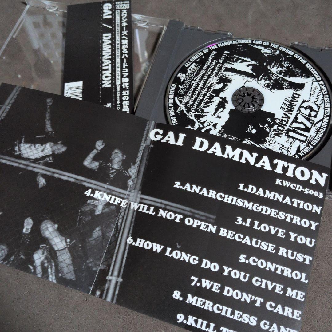 GAI ガイ