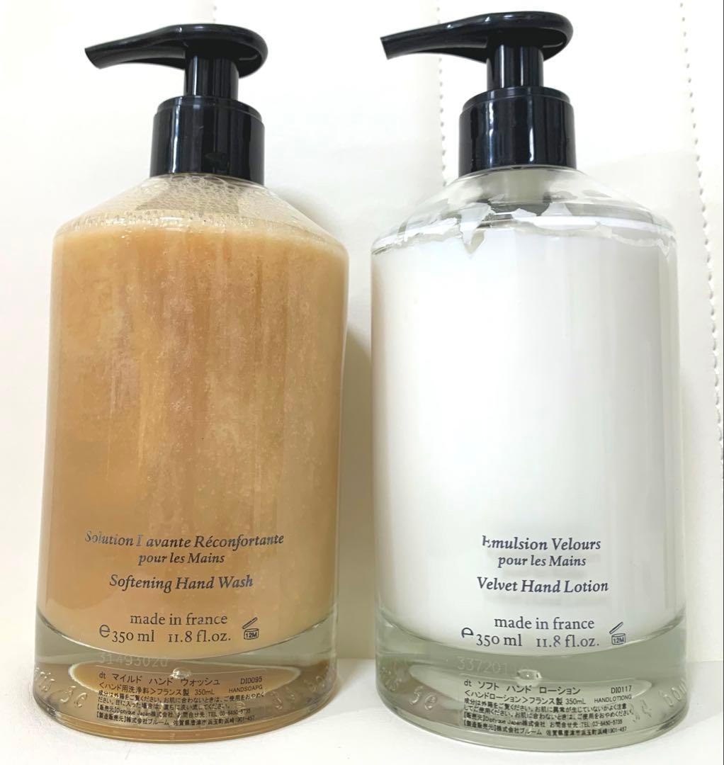 diptyque「マイルドハンドウォッシュ　＆　ソフトハンドローション」レア品