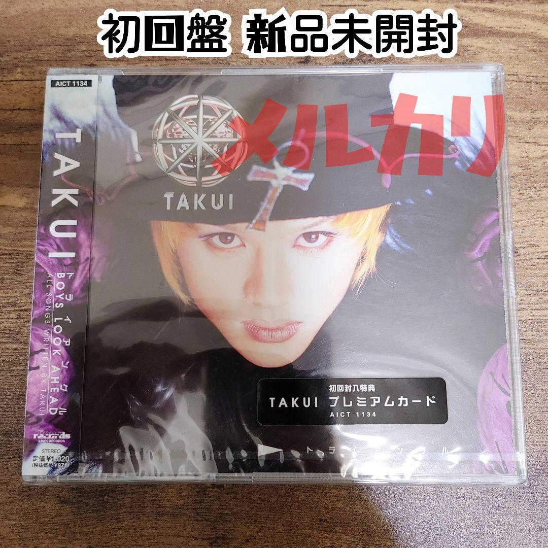 ★新品 中島卓偉 非売品業界用プロモキッド 初回盤『トライアングル』TAKUI