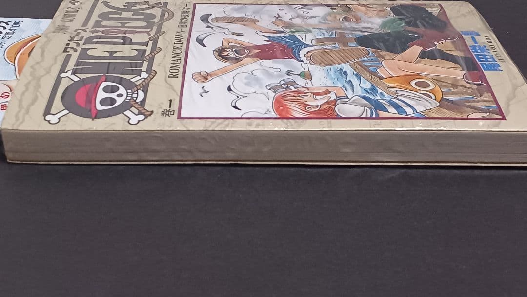 カ*%様 【未開封】ONE PIECE （ワンピース） 1巻　初版　シュリンクあ
