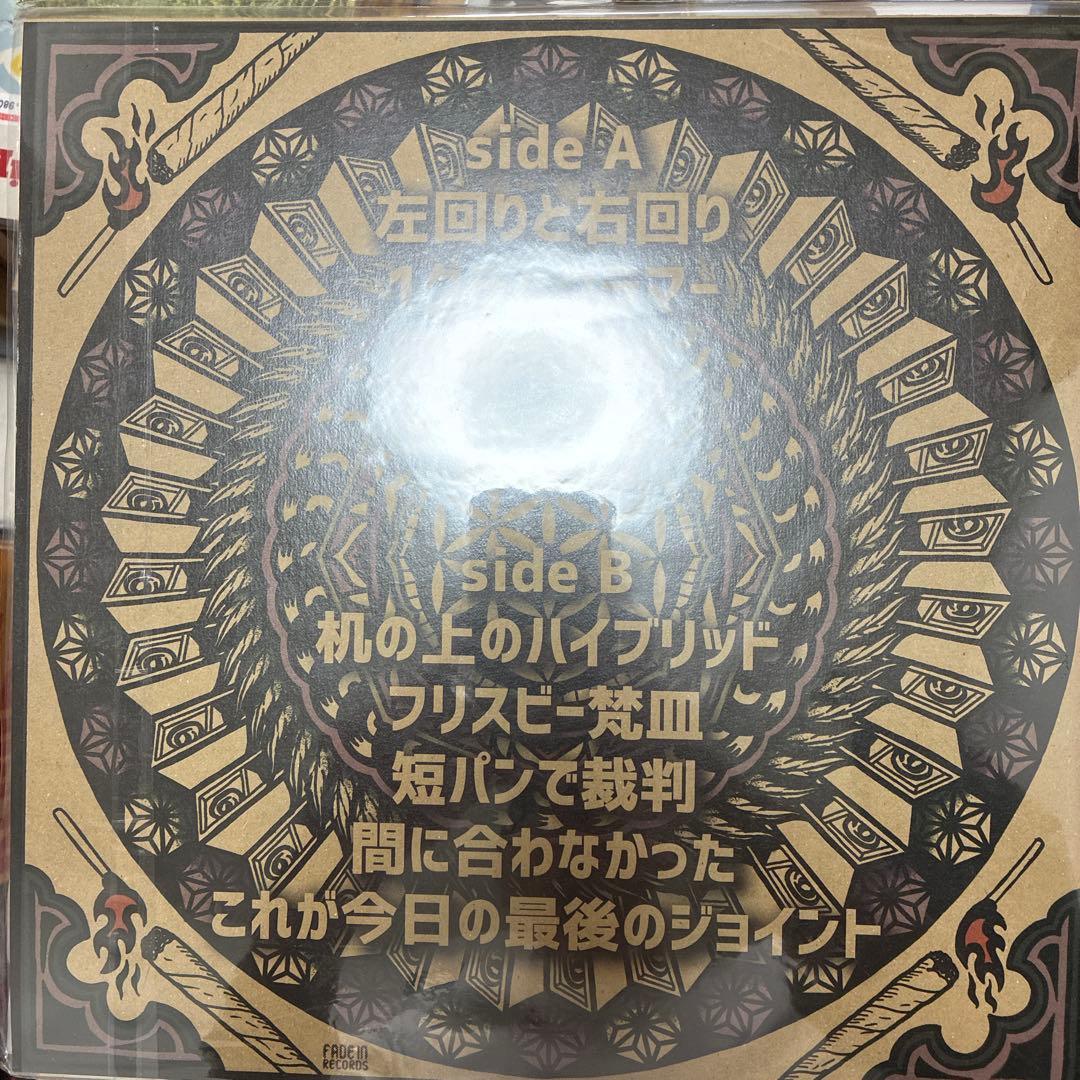 チャッカーズ　日本収穫期到来　邦楽レコード　LP