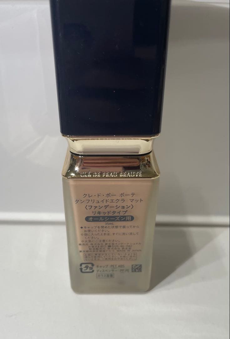 クレドポー ボーテ タンフリュイドエクラ マット オークル10