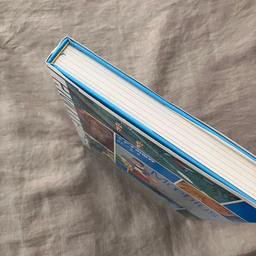 エデナの世界 Le Monde d'Edena Moebius