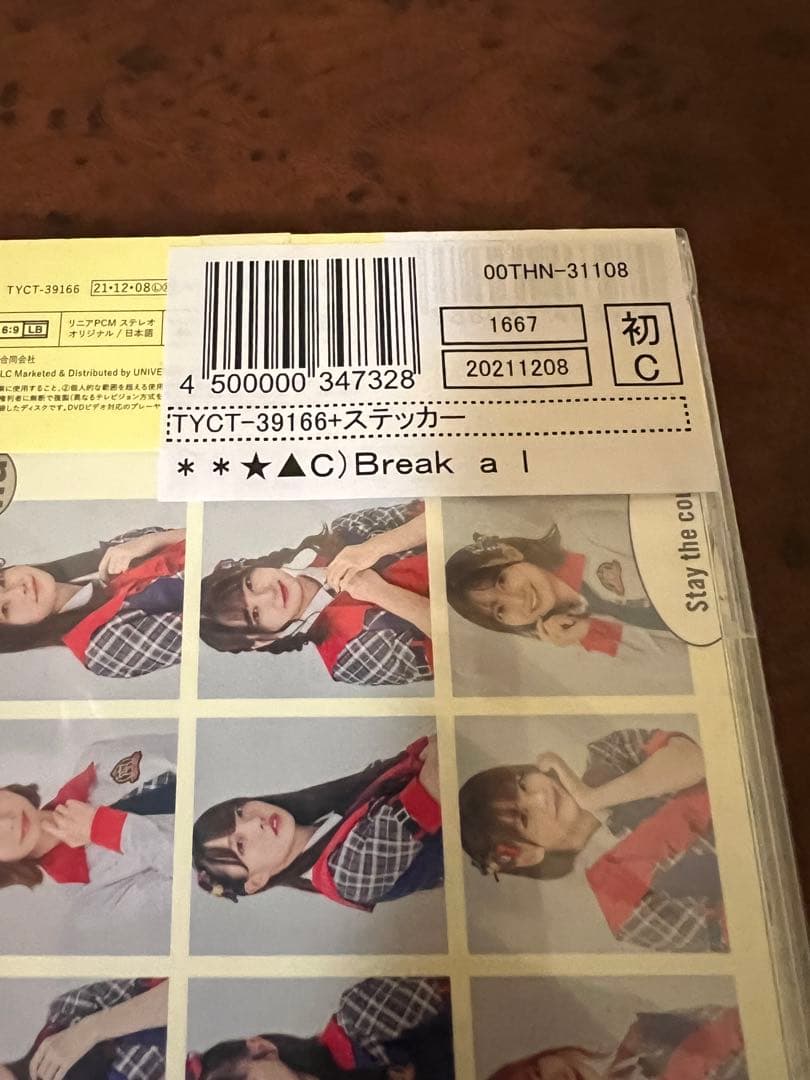 新品Last Idol Break a leg!限定盤CD+DVD 4枚セット