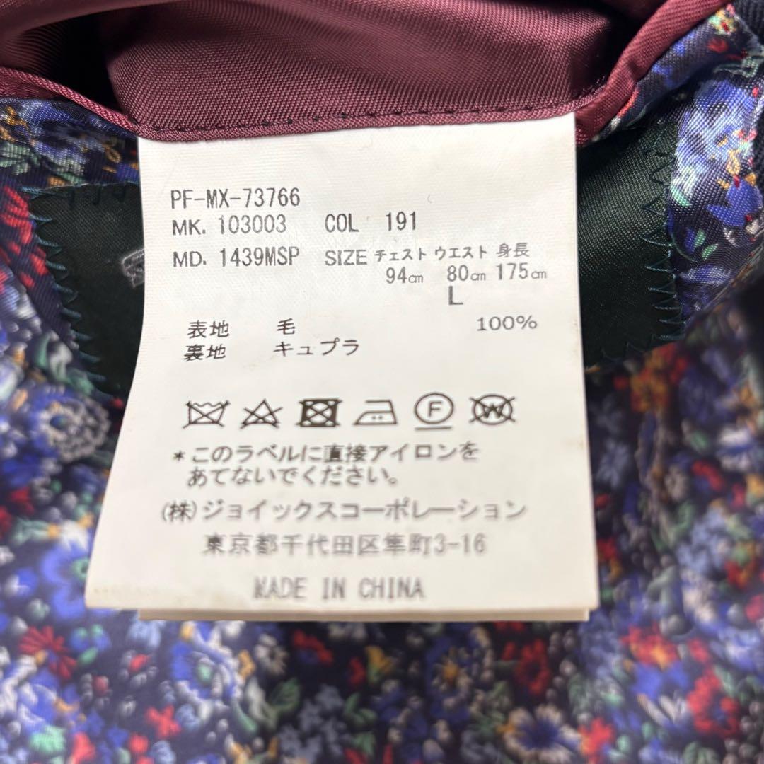 現行 paul smith テーラードジャケット DORMEUIL 花柄 裏地柄