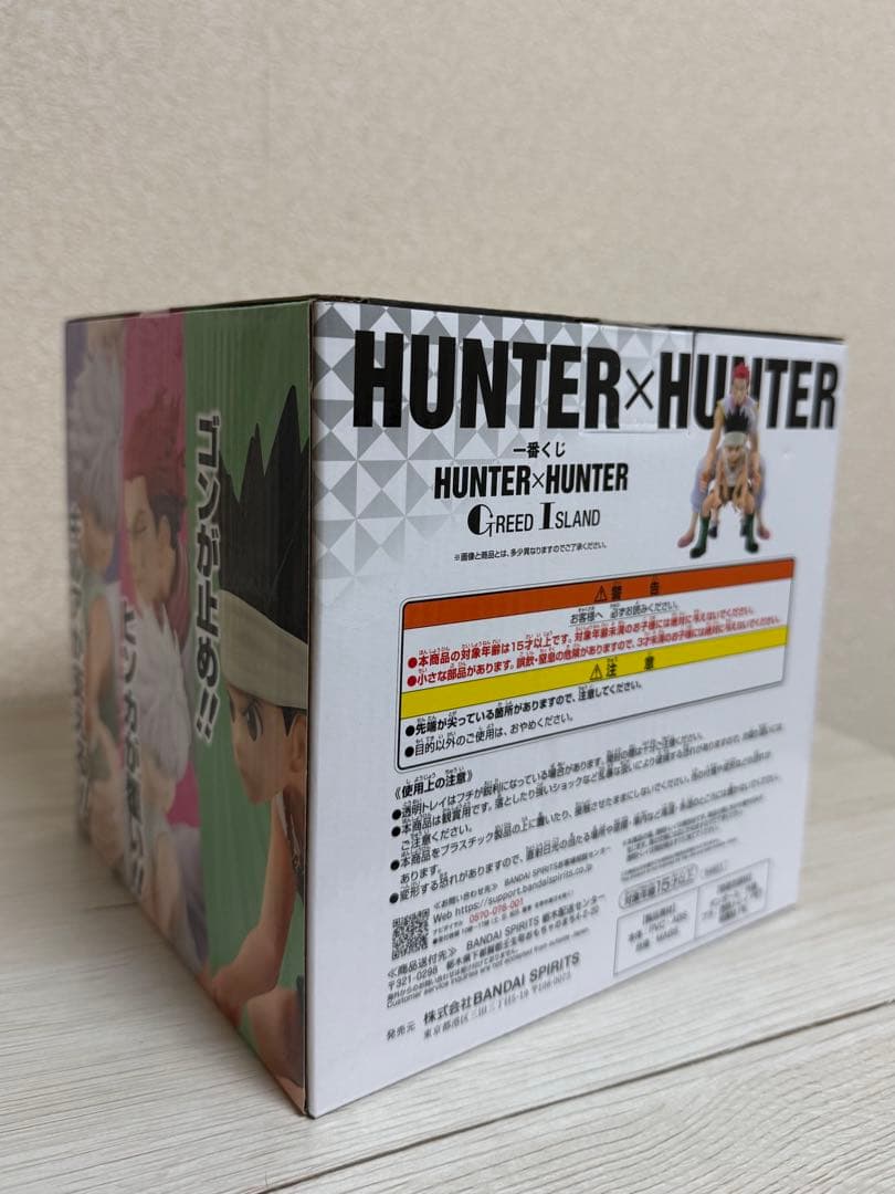 HUNTER×HUNTERゴン キルア ヒソカフ イギュア一番くじ ラストワン