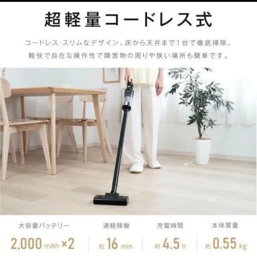 新品◆コードレス掃除機 サイクロン式 軽量 強力吸引 スティック型 ホワイト