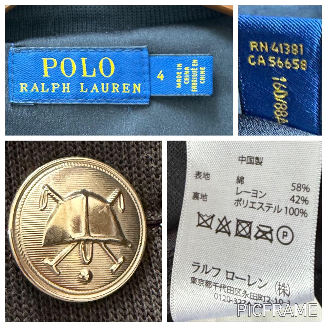 ☆美品☆POLO Ralph Lauren ブレザー　テーラードジャケット　黒