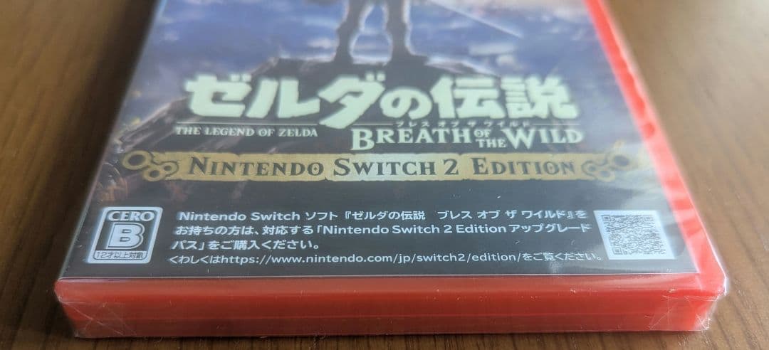 新品 ゼルダの伝説 ブレス オブ ザ ワイルド Switch 2