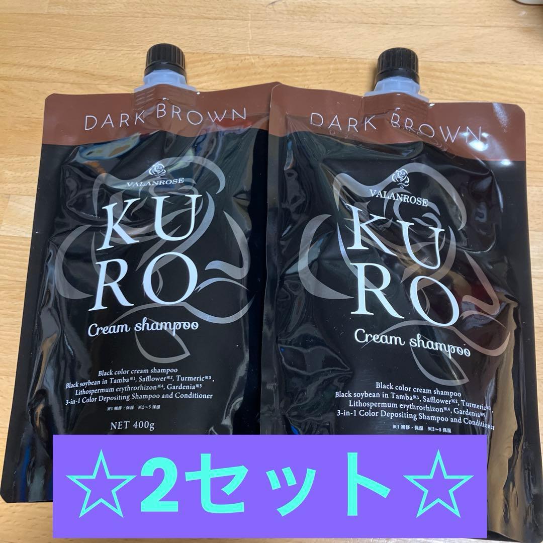 バランローズ＊クロクリームシャンプー　(ダークブラウン,400g)×2P